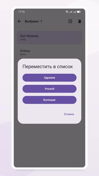 Скриншот 5/10