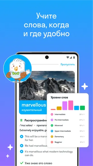 Скриншот 4/8