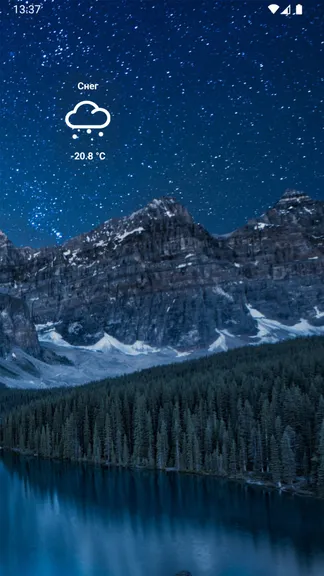 Скриншот 6/10