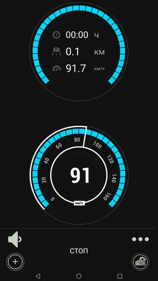 Скриншот 4/9