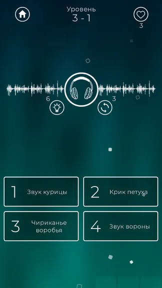 Скриншот 3/4