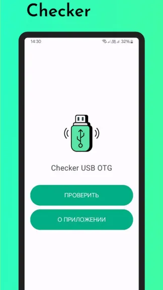 Скриншот 1/3