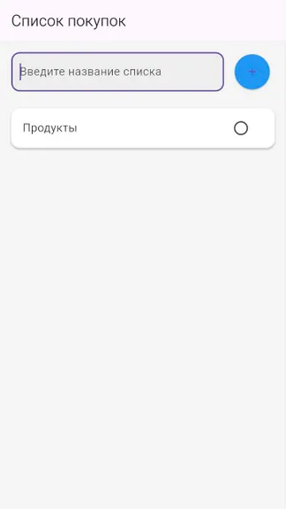 Скриншот 2/6