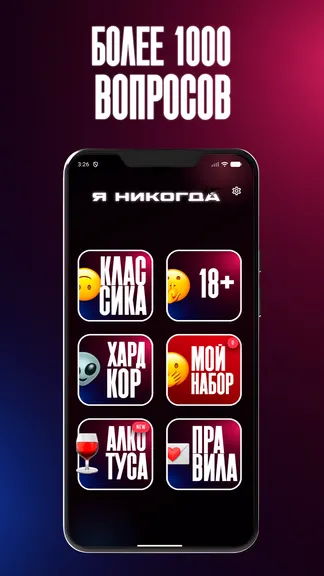 Скриншот 1/4