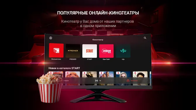Скриншот 3/6