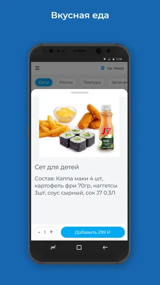 Скриншот 2/3