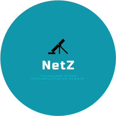 NetZ