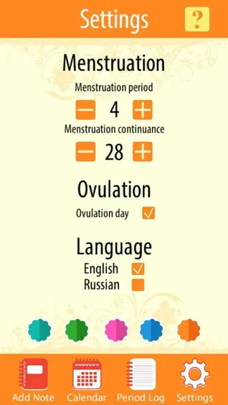 Скриншот 8/10