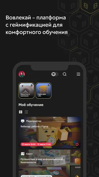 Скриншот 1/5
