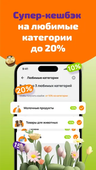 Скриншот 3/6