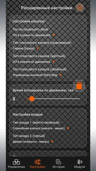Скриншот 4/8