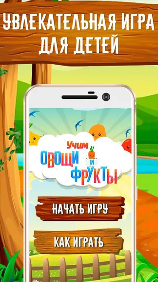 Скриншот 1/4