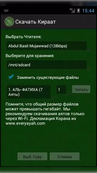 Скриншот 2/4