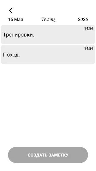 Скриншот 7/7