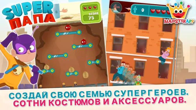 Скриншот 3/5