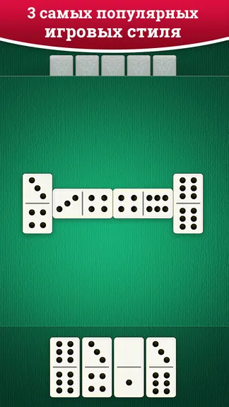 Скриншот 2/5