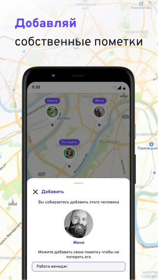 Скриншот 3/4