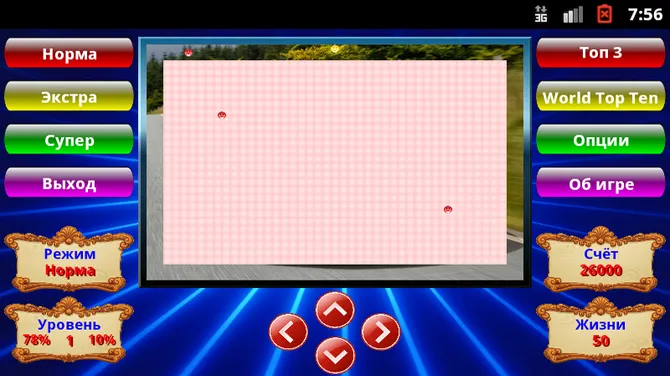 Скриншот 1/3