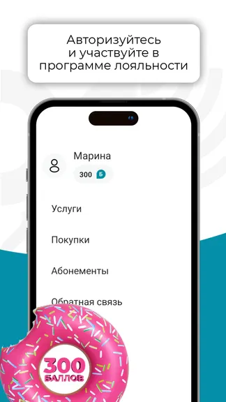 Скриншот 2/4