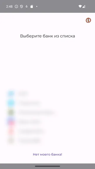 Скриншот 2/9