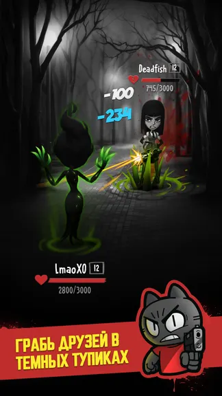 Скриншот 3/7