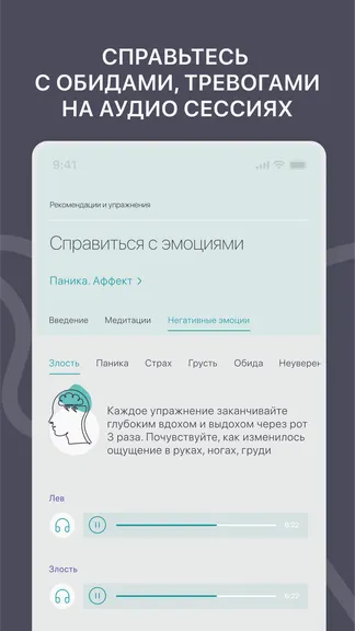 Скриншот 6/9