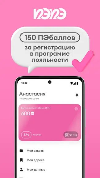 Скриншот 2/4