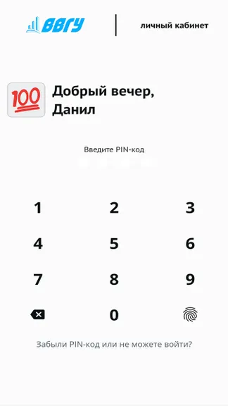 Скриншот 7/9