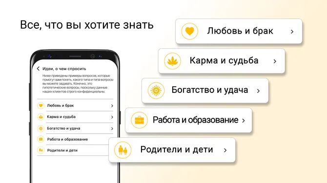 Скриншот 3/4