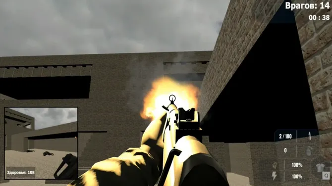 Скриншот 2/4