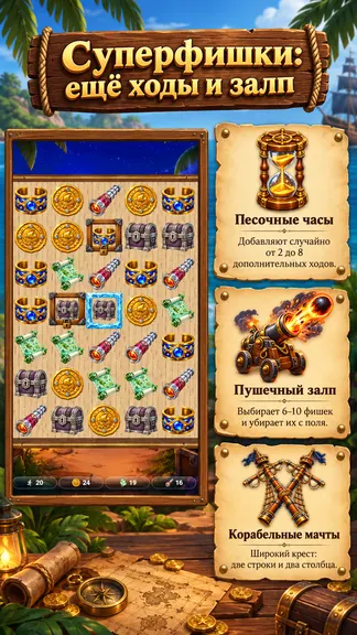 Скриншот 8/10