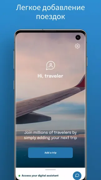 Скриншот 7/8