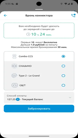Скриншот 7/10