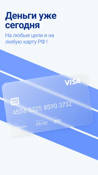 Скриншот 4/5