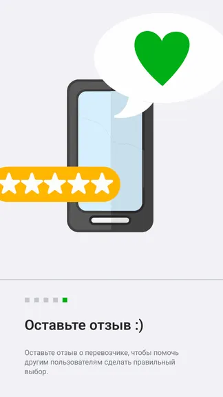 Скриншот 5/7