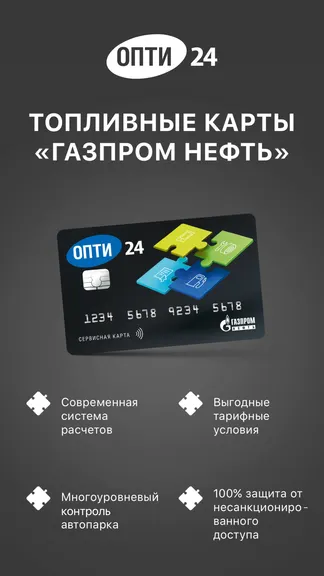 Скриншот 1/10