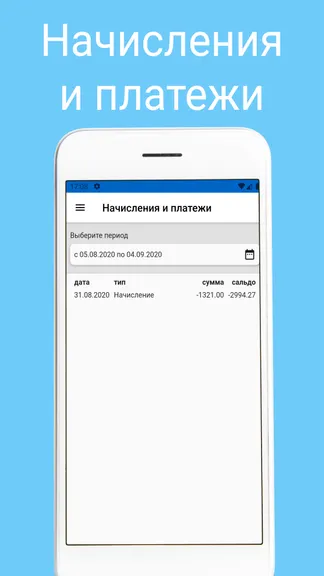 Скриншот 3/5