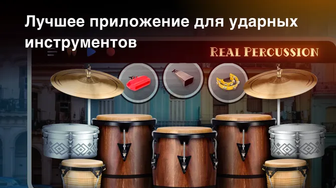 Скриншот 1/5