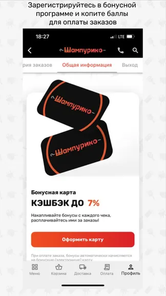 Скриншот 2/6