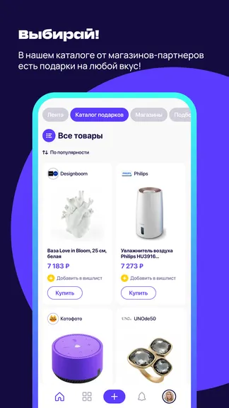 Скриншот 4/4