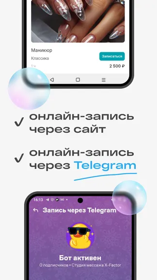 Скриншот 4/6