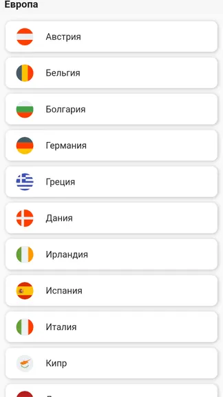 Скриншот 2/6