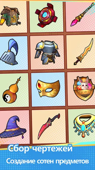 Скриншот 6/6