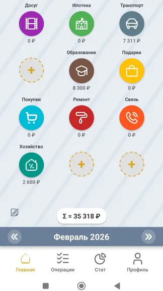 Скриншот 1/10