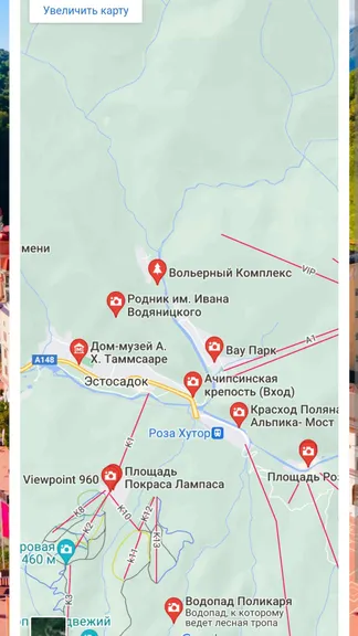 Скриншот 3/3