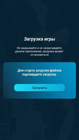 Скриншот 2/5