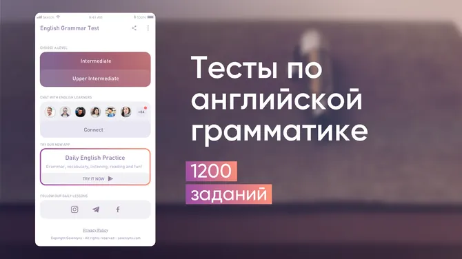 Скриншот 1/6