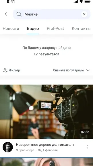 Скриншот 7/10