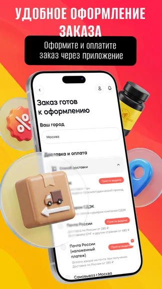 Скриншот 5/6