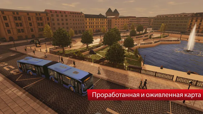Скриншот 7/8